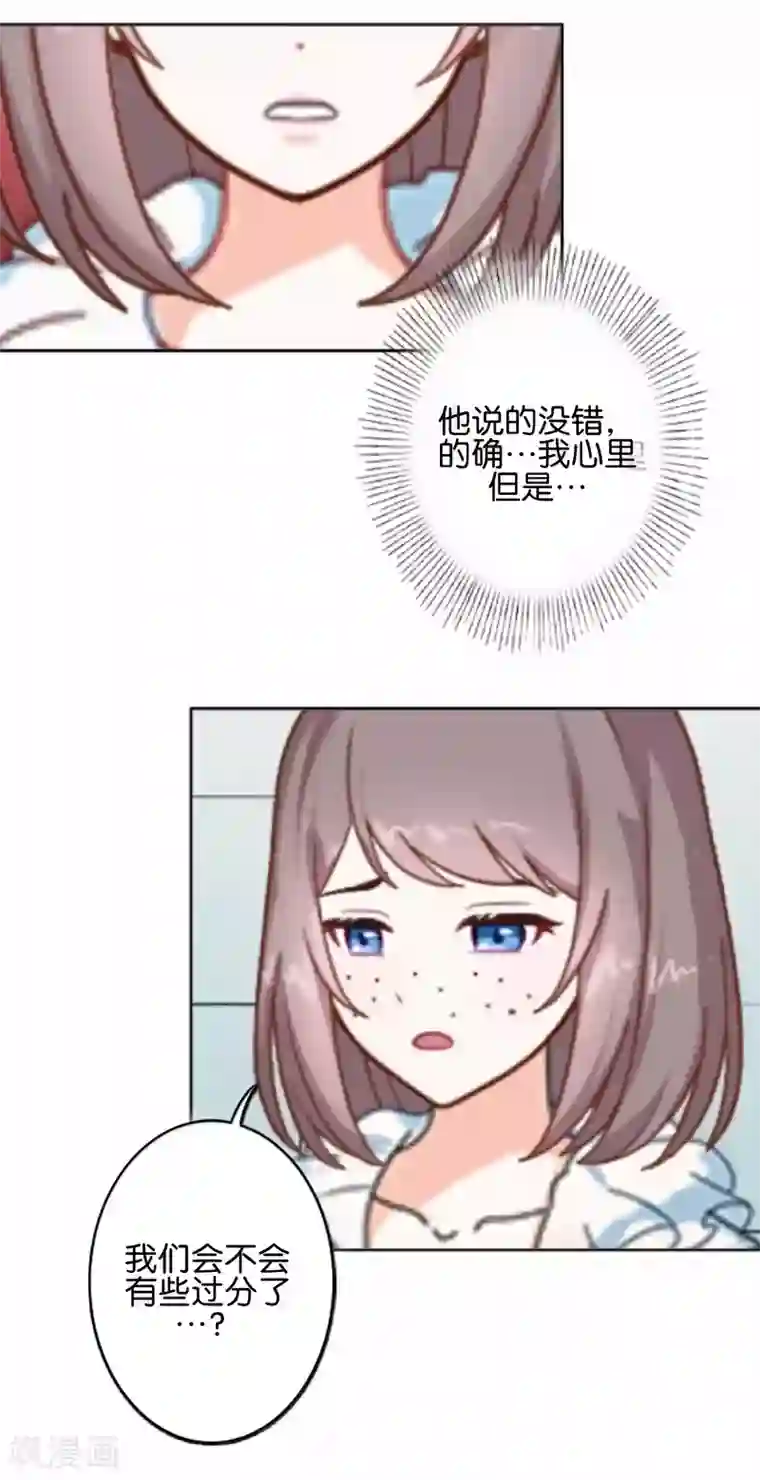 人偶游戏第4话 你不是一个人