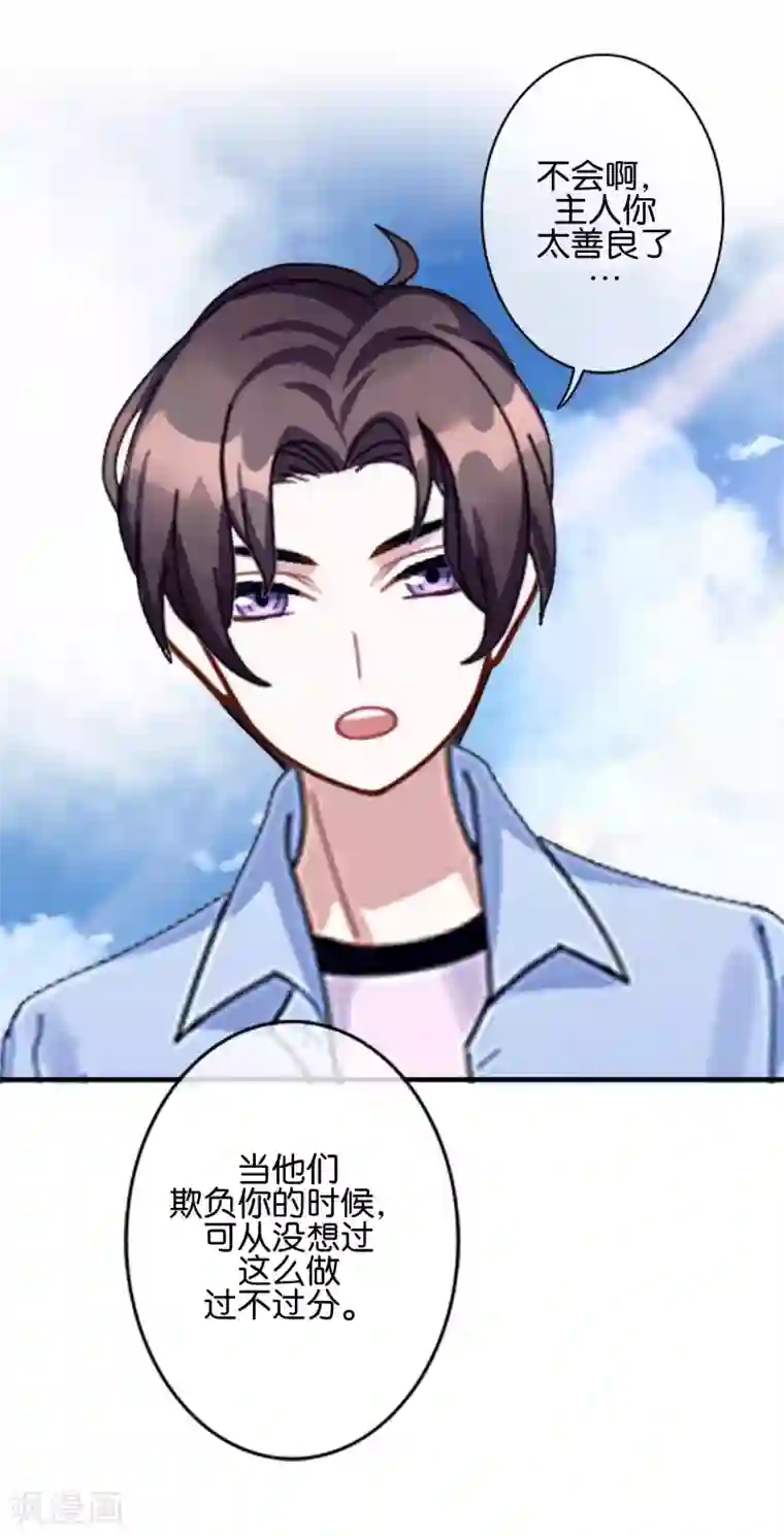 人偶游戏第4话 你不是一个人