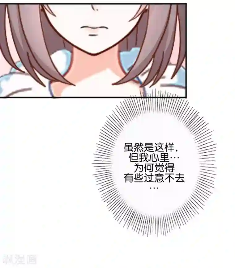 人偶游戏第4话 你不是一个人