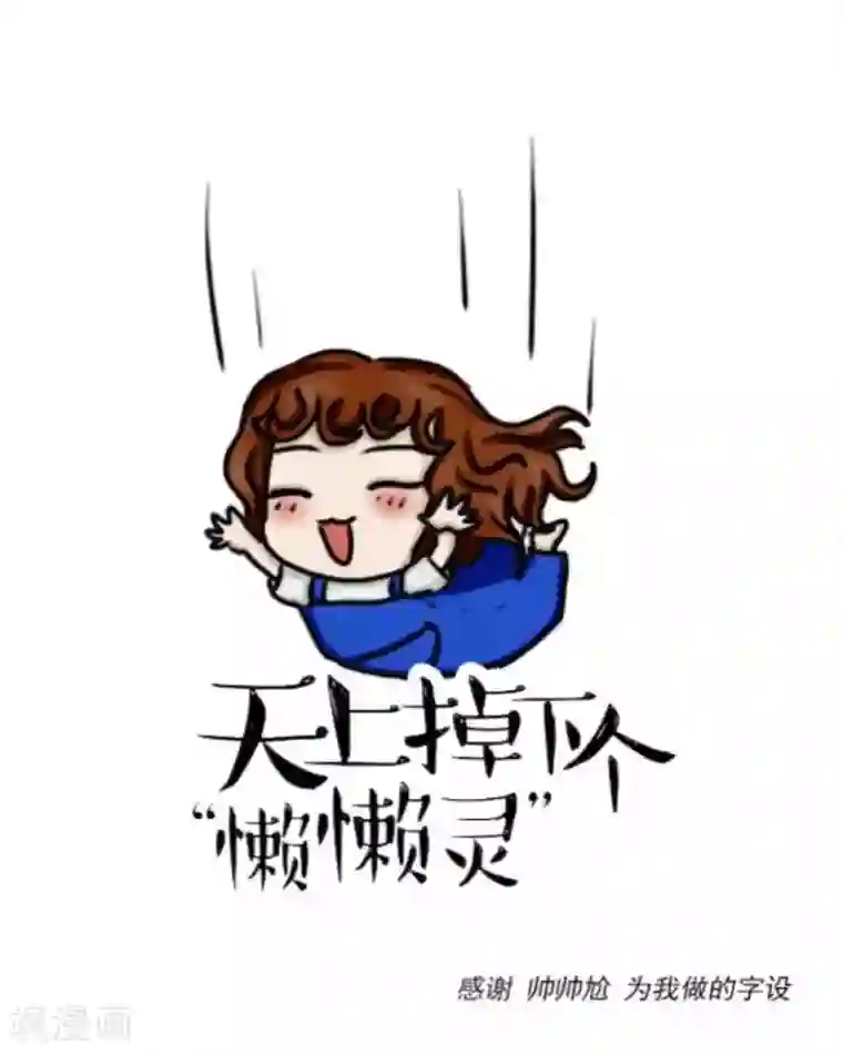 人偶游戏第4话 你不是一个人