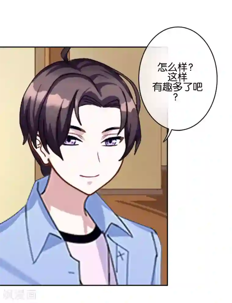 人偶游戏第4话 你不是一个人