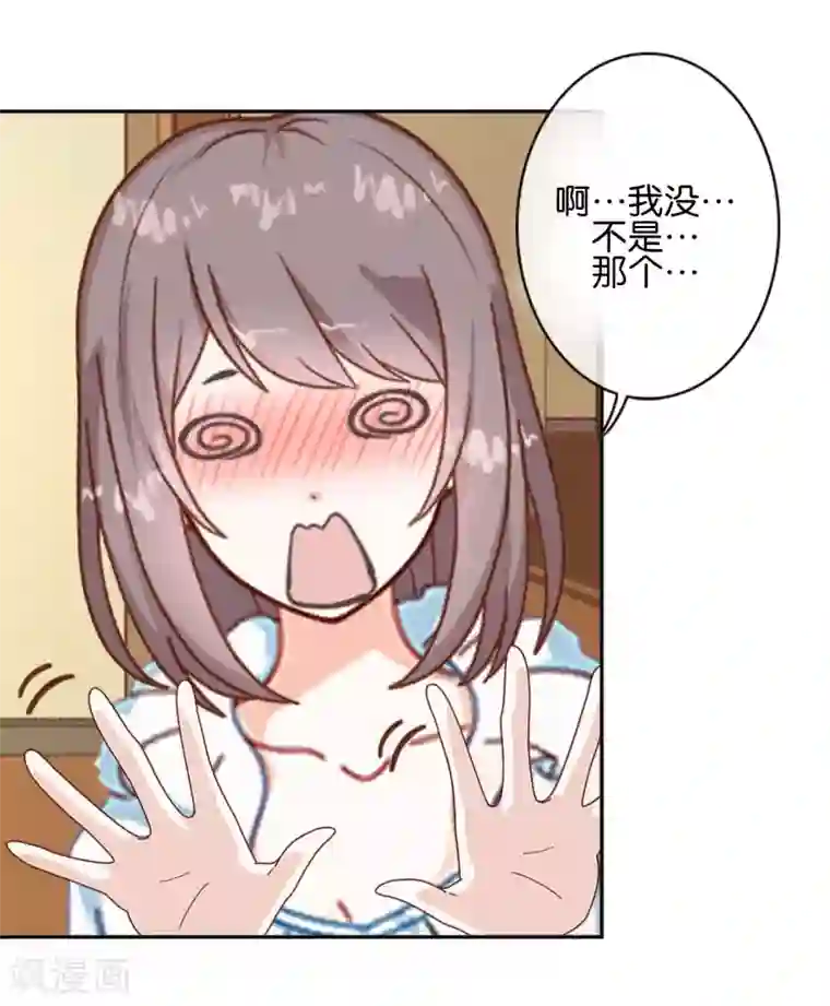 人偶游戏第4话 你不是一个人