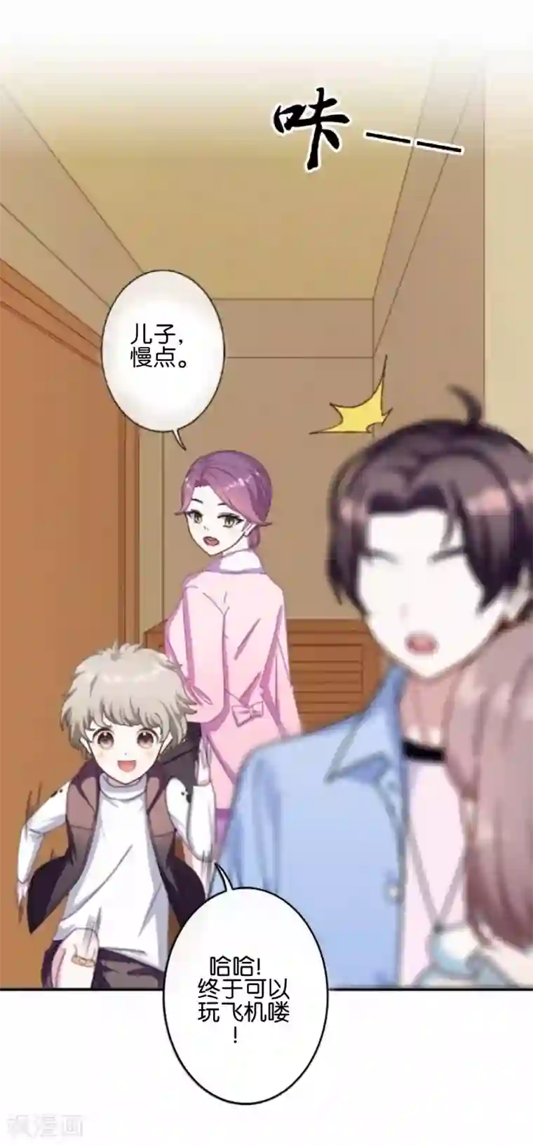 人偶游戏第4话 你不是一个人