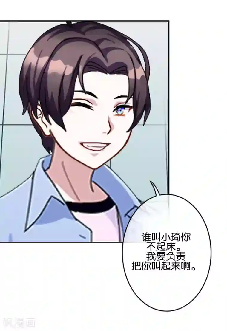 人偶游戏第5话 放心，有我在