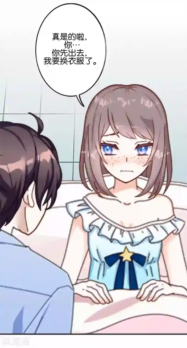 人偶游戏第5话 放心，有我在