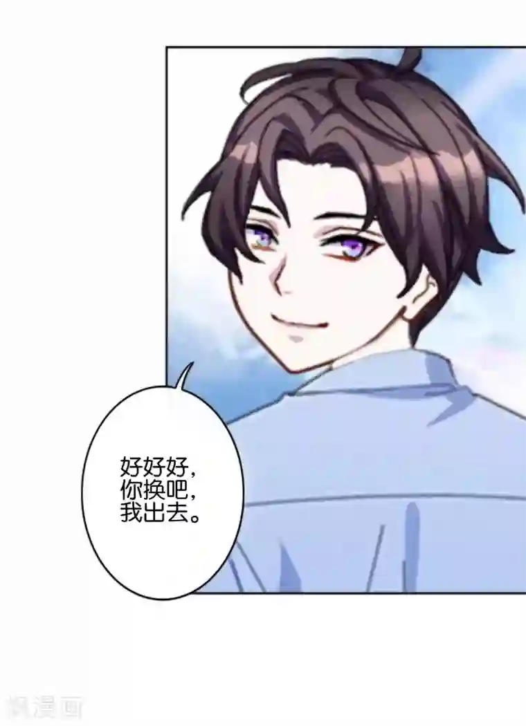 人偶游戏第5话 放心，有我在