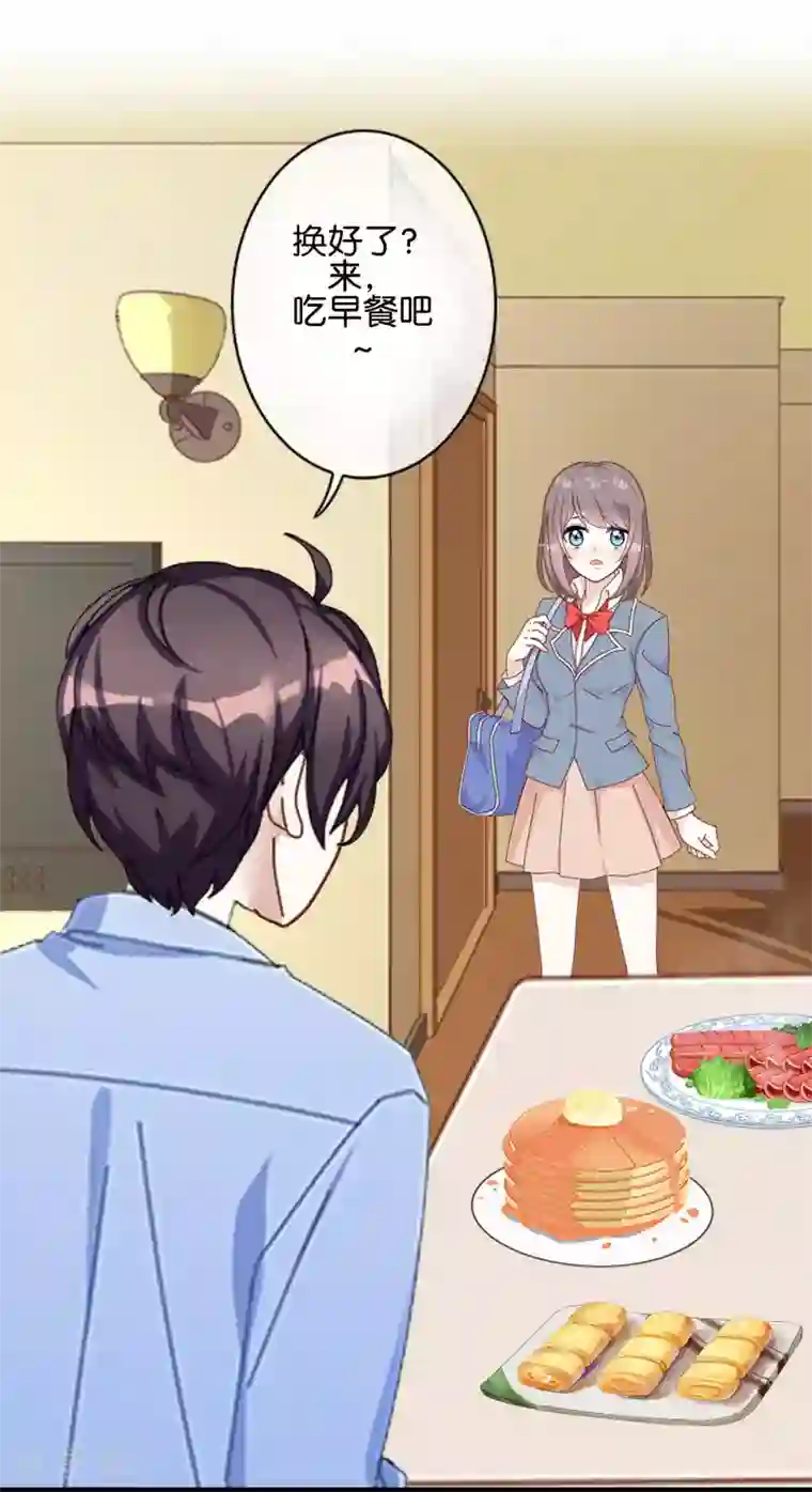 人偶游戏第5话 放心，有我在