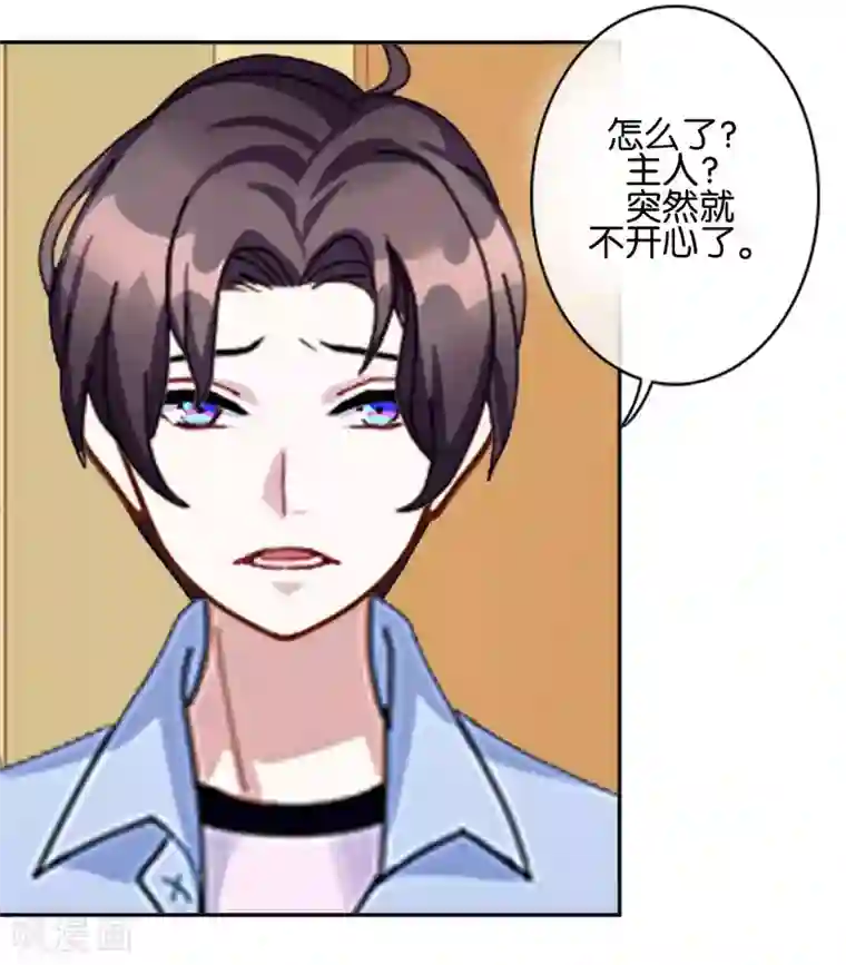 人偶游戏第5话 放心，有我在