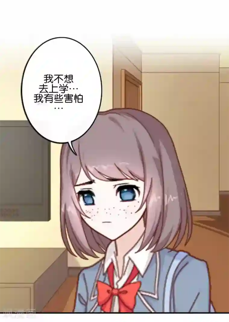 人偶游戏第5话 放心，有我在