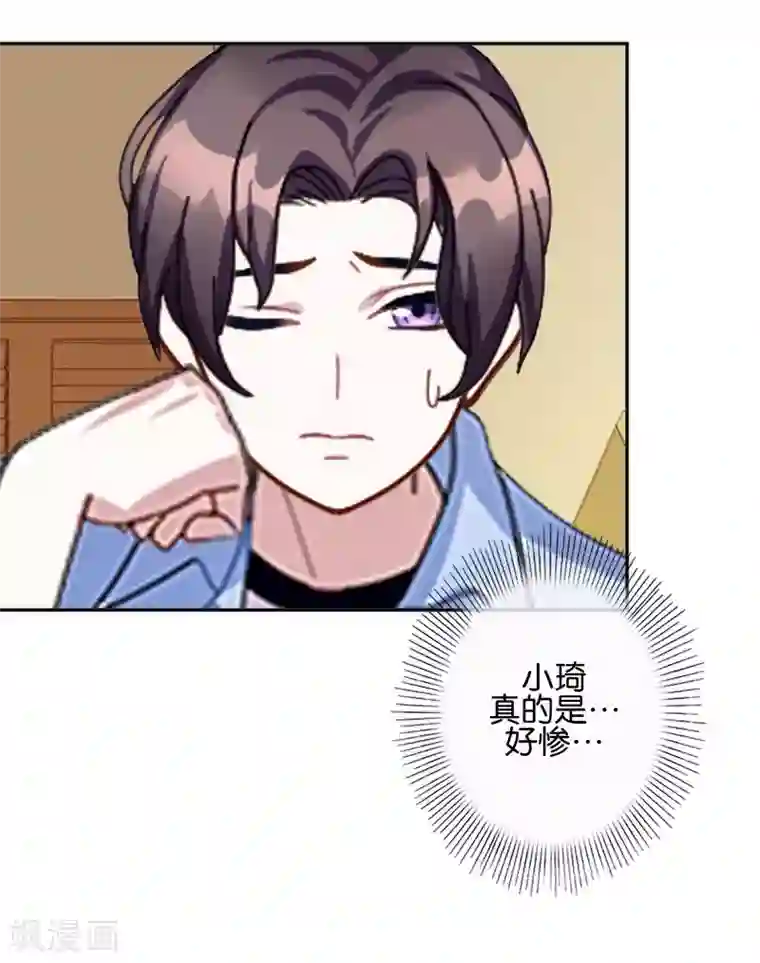 人偶游戏第5话 放心，有我在