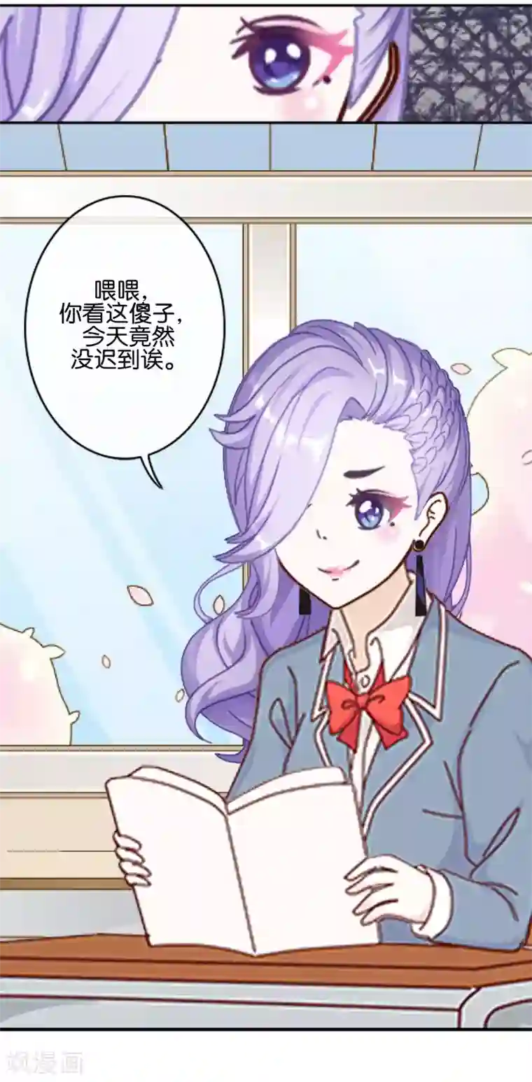 人偶游戏第5话 放心，有我在