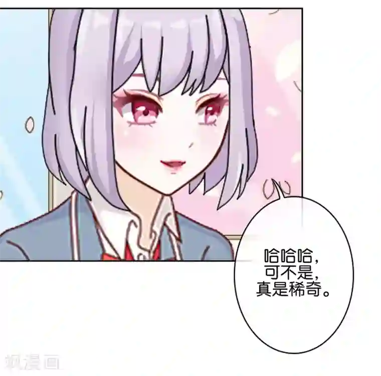 人偶游戏第5话 放心，有我在