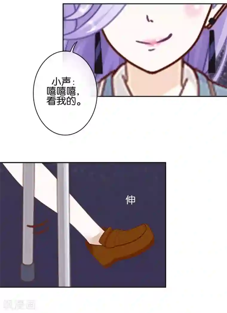 人偶游戏第5话 放心，有我在