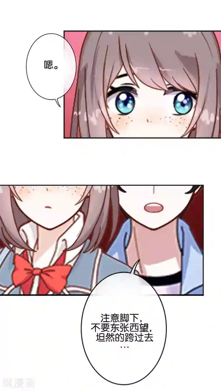 人偶游戏第5话 放心，有我在