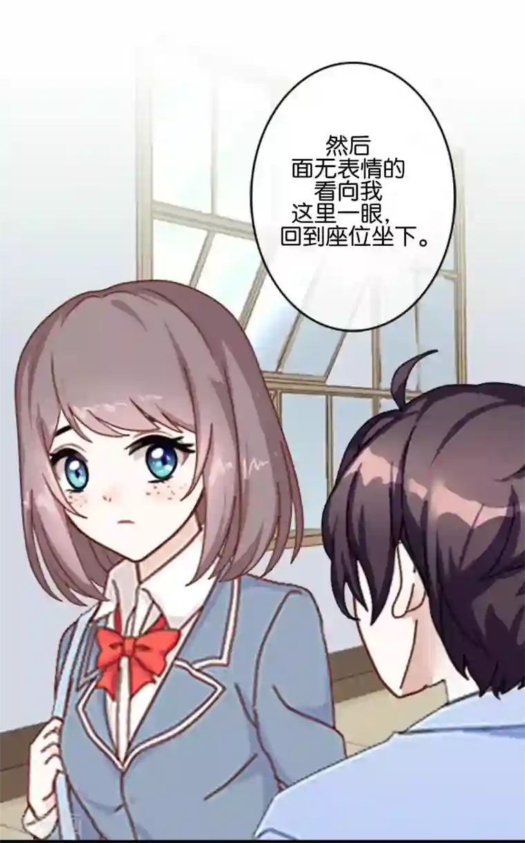 人偶游戏第5话 放心，有我在