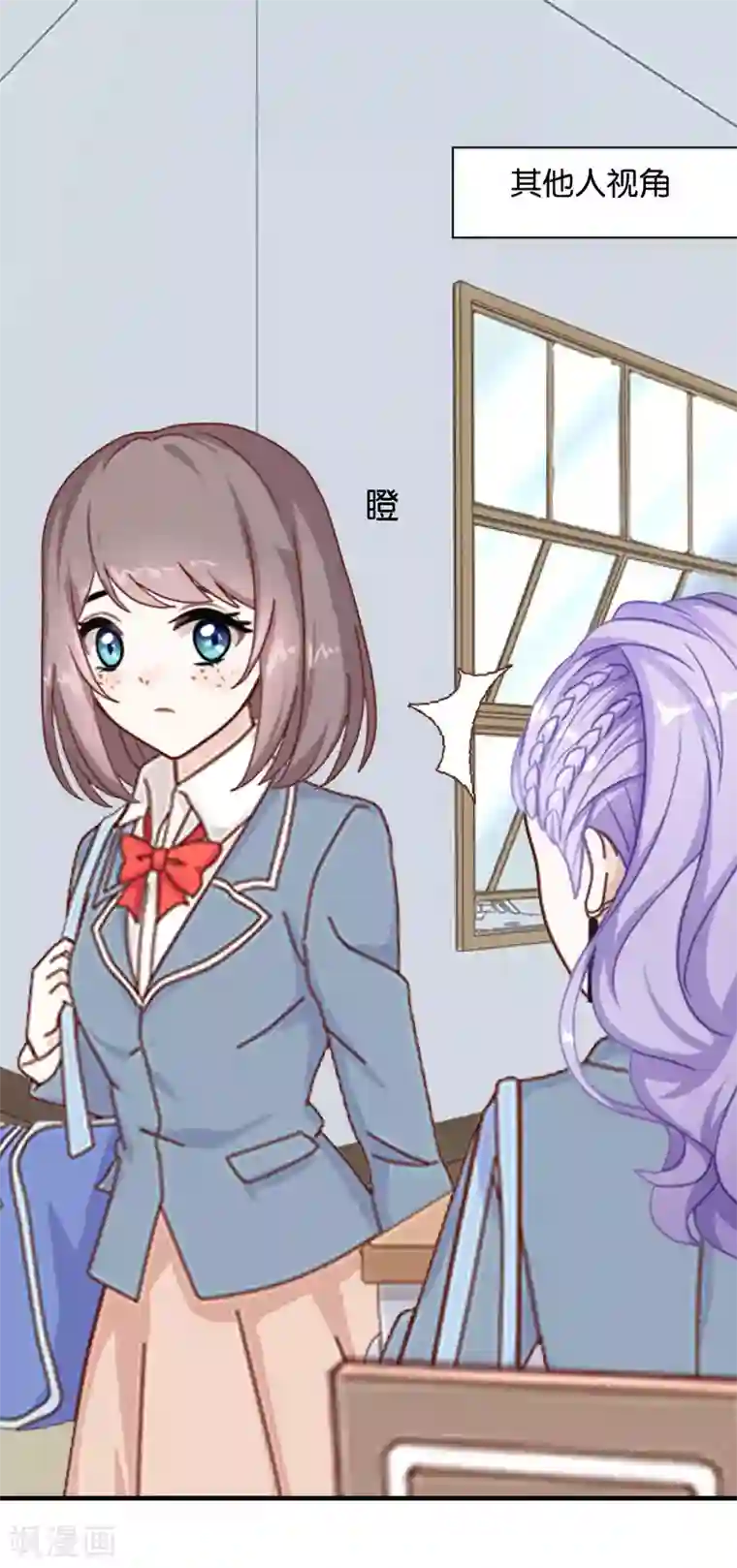 人偶游戏第5话 放心，有我在