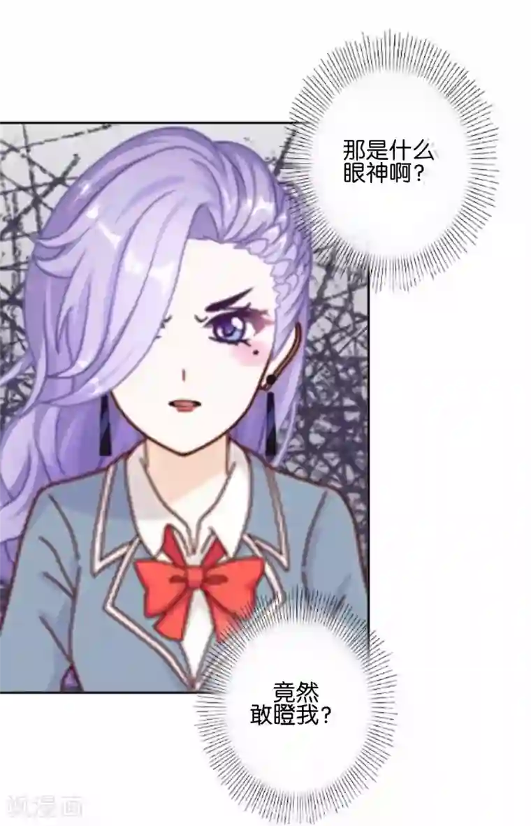 人偶游戏第5话 放心，有我在