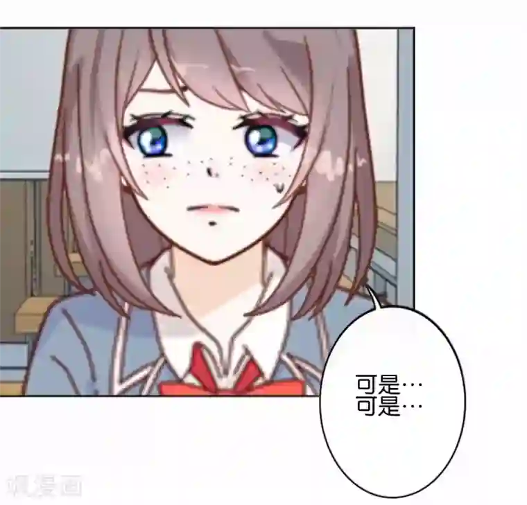 人偶游戏第5话 放心，有我在