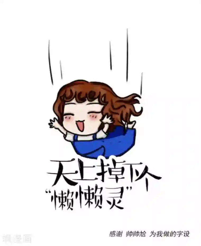 人偶游戏第5话 放心，有我在