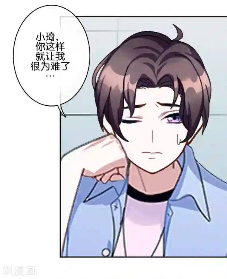 人偶游戏第5话 放心，有我在