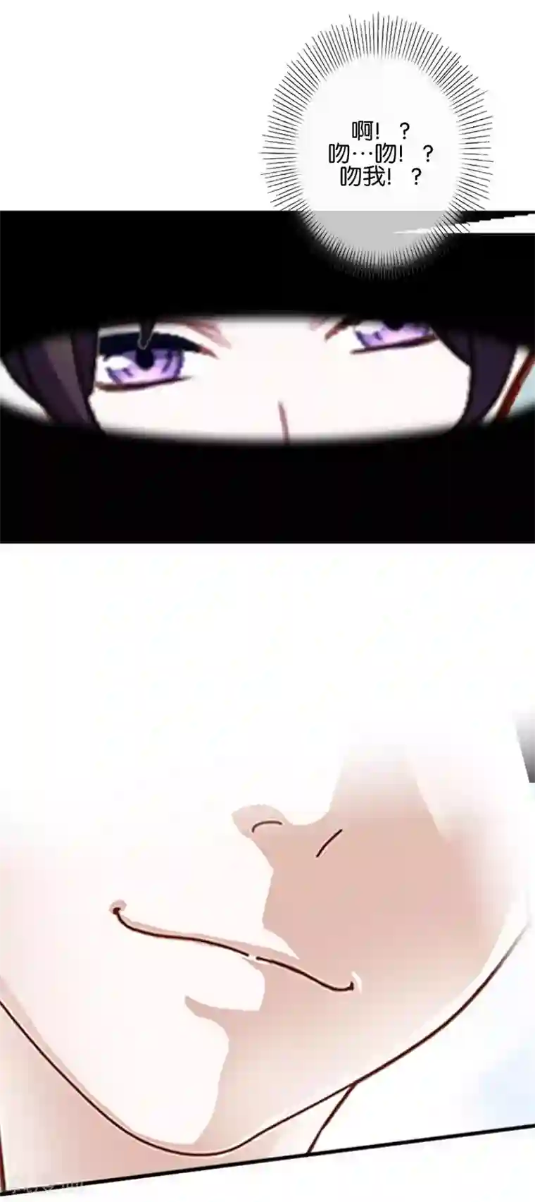 人偶游戏第5话 放心，有我在