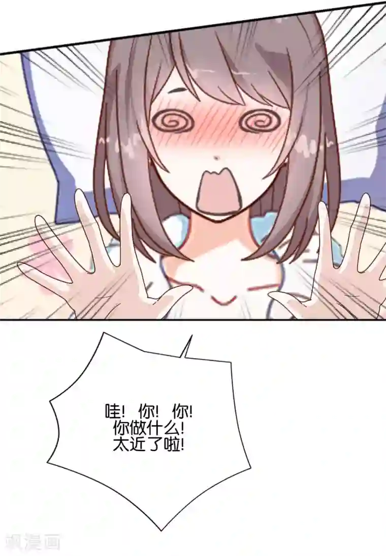 人偶游戏第5话 放心，有我在