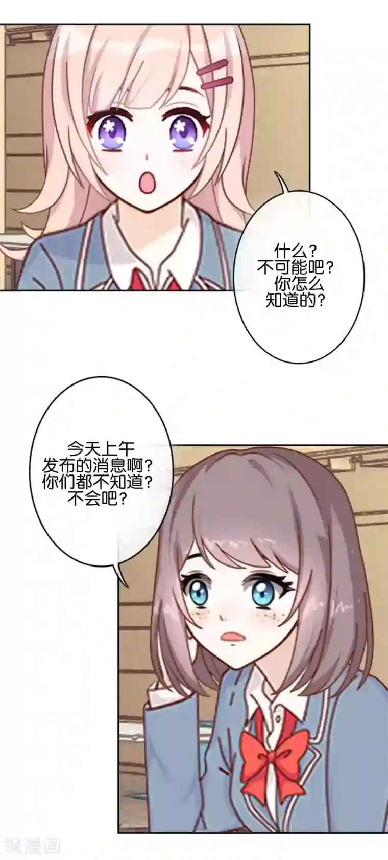 人偶游戏第6话 这种感觉真好