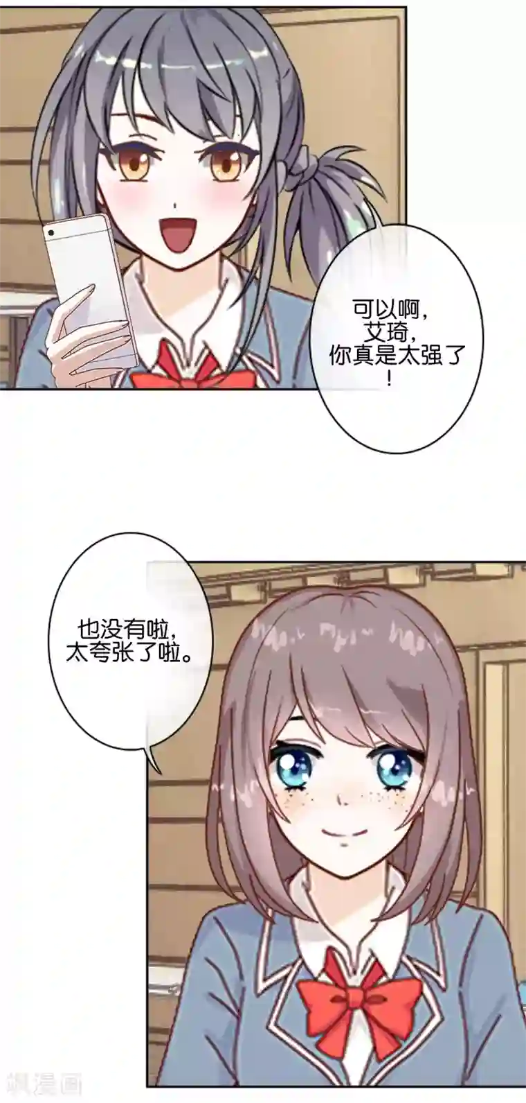 人偶游戏第6话 这种感觉真好