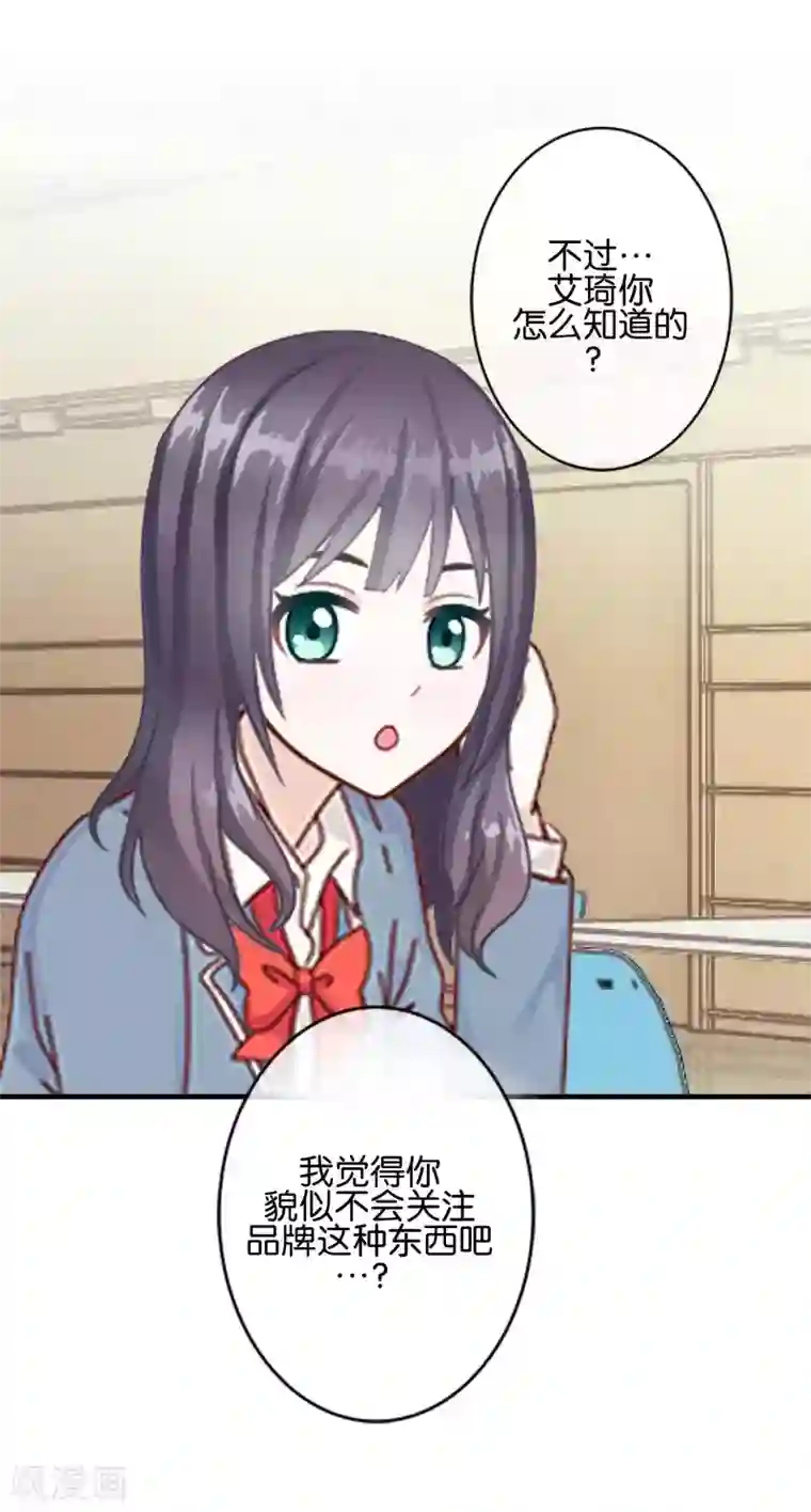 人偶游戏第6话 这种感觉真好