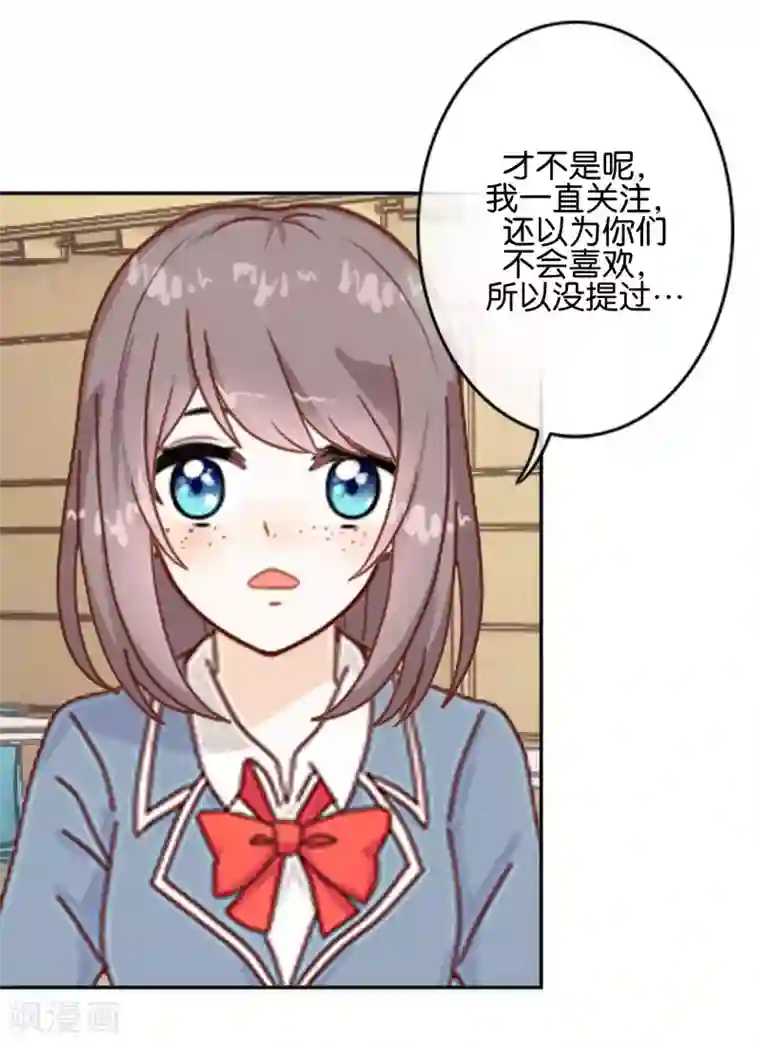 人偶游戏第6话 这种感觉真好