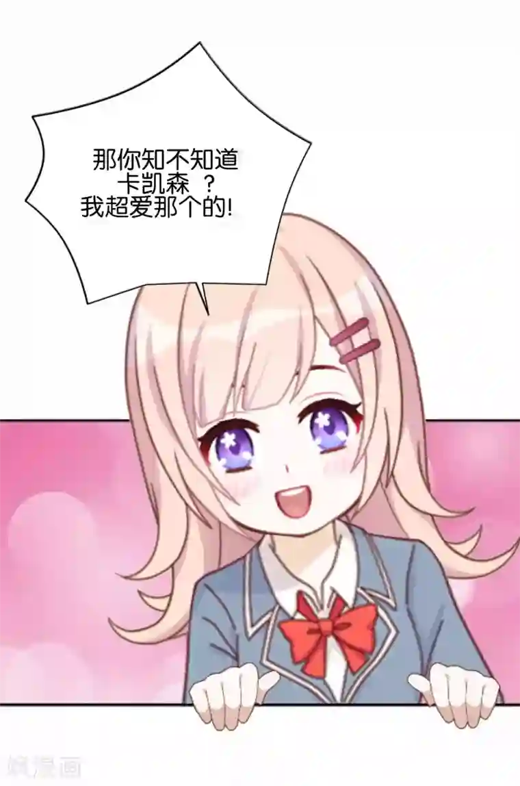 人偶游戏第6话 这种感觉真好