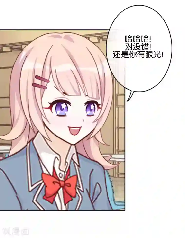 人偶游戏第6话 这种感觉真好