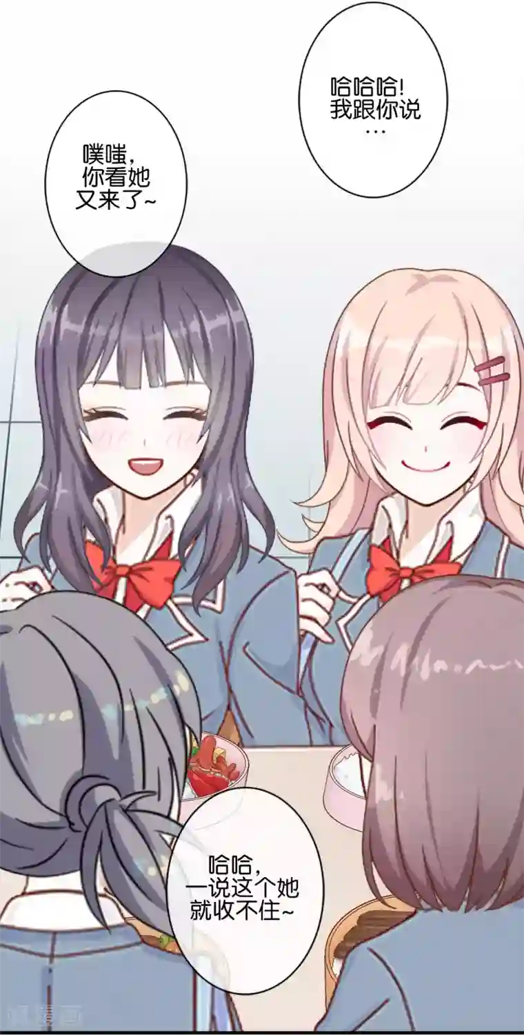 人偶游戏第6话 这种感觉真好