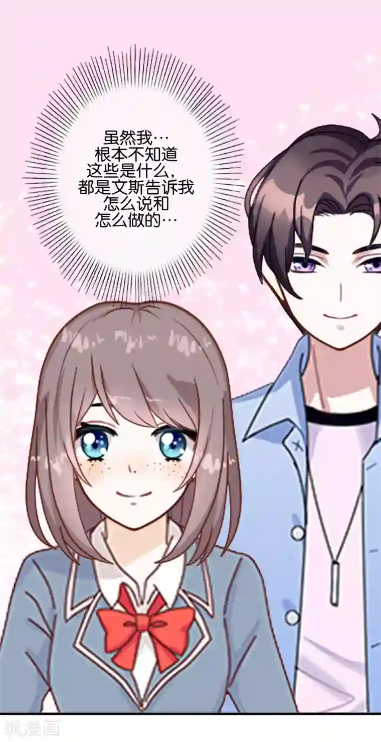 人偶游戏第6话 这种感觉真好