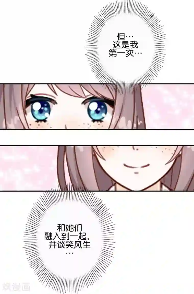 人偶游戏第6话 这种感觉真好