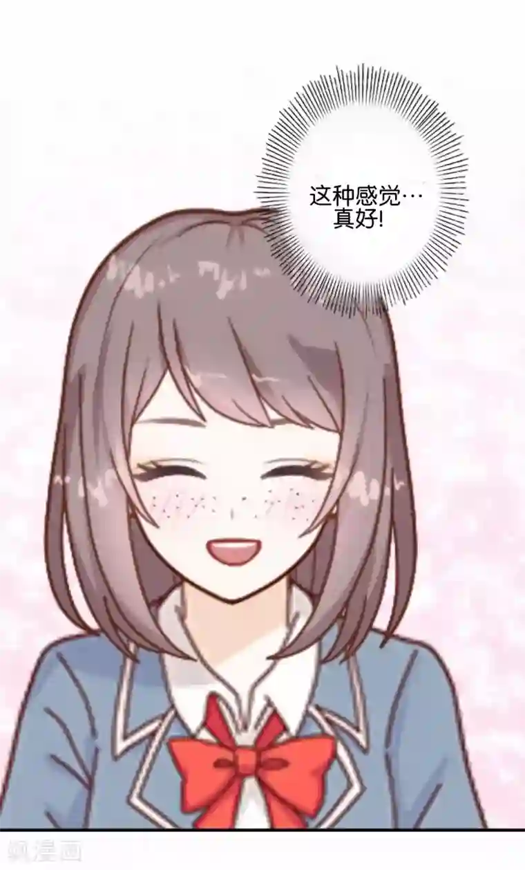 人偶游戏第6话 这种感觉真好