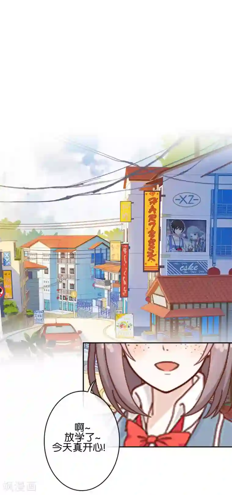 人偶游戏第6话 这种感觉真好