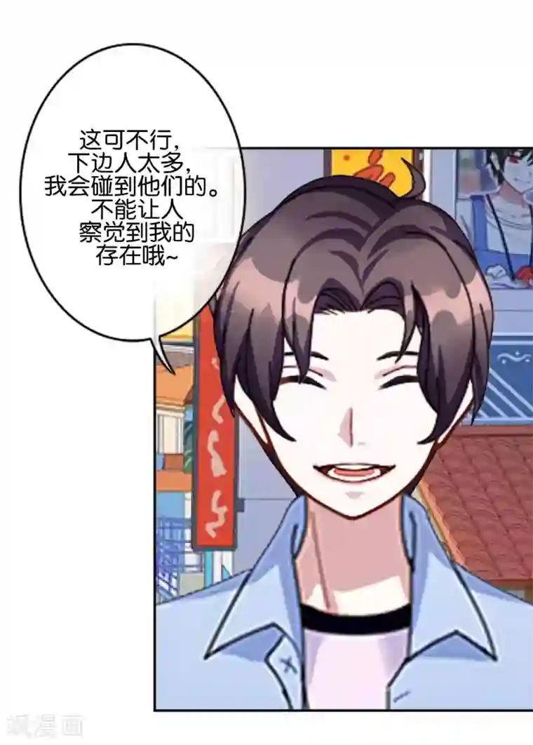 人偶游戏第6话 这种感觉真好