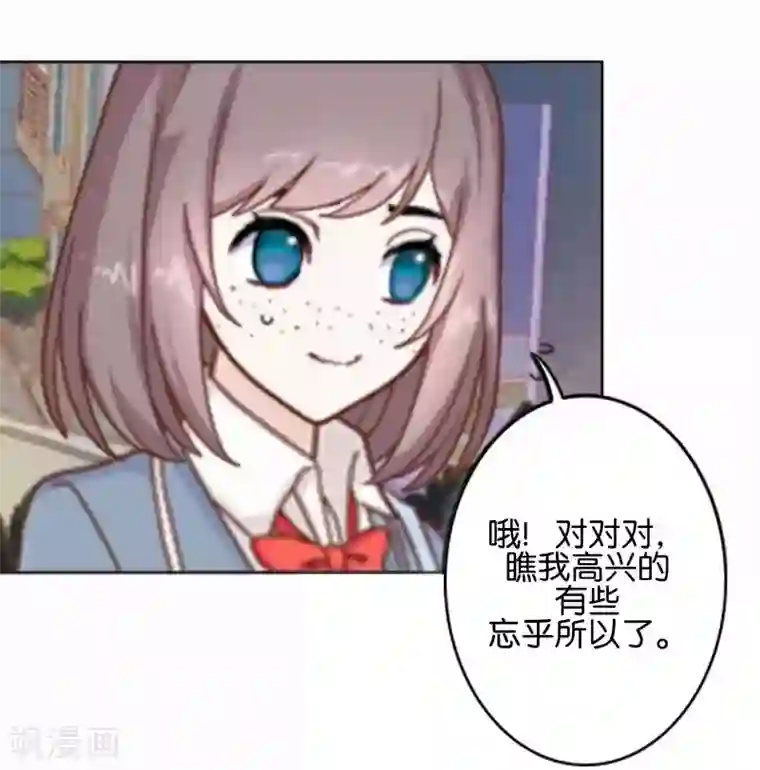 人偶游戏第6话 这种感觉真好