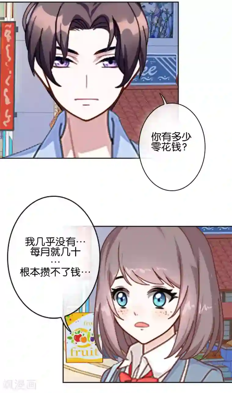 人偶游戏第6话 这种感觉真好