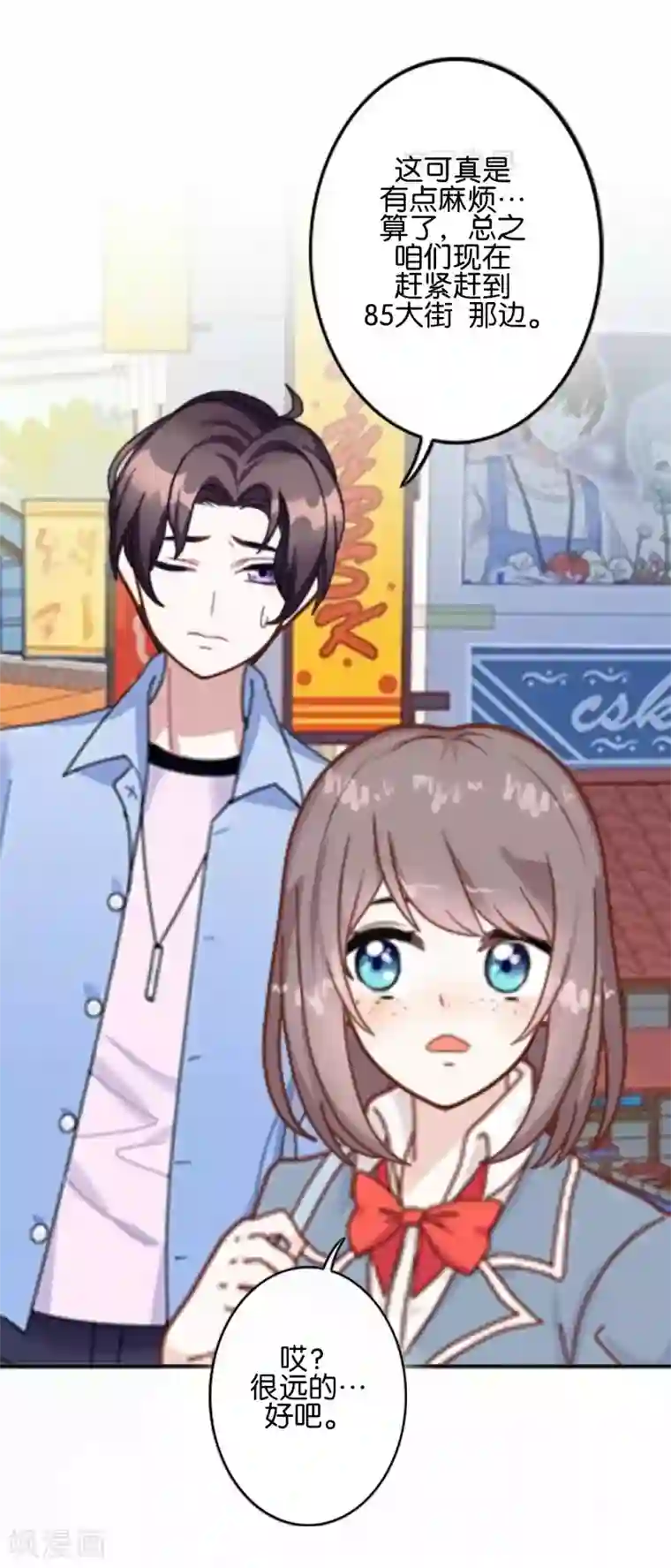 人偶游戏第6话 这种感觉真好