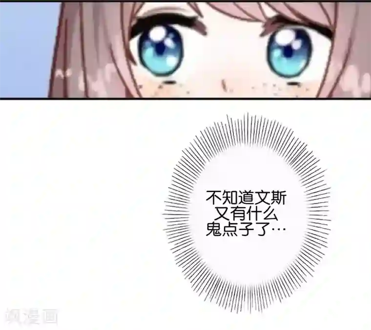 人偶游戏第6话 这种感觉真好