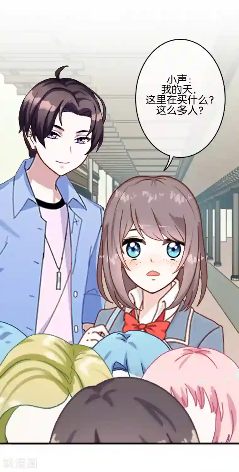 人偶游戏第6话 这种感觉真好