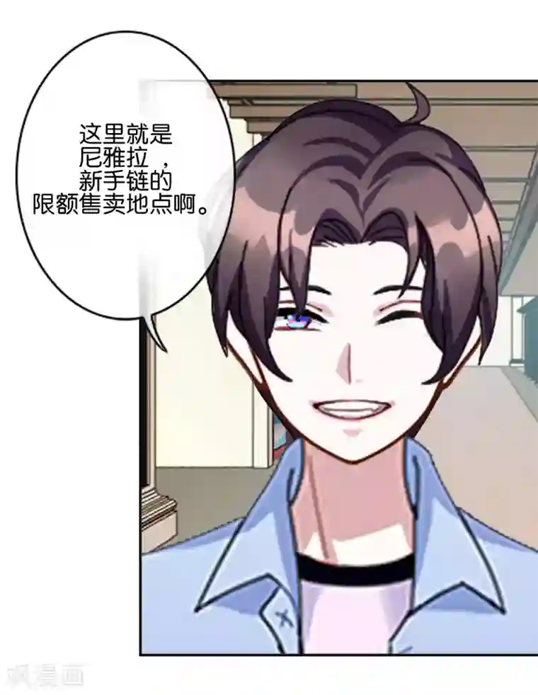 人偶游戏第6话 这种感觉真好