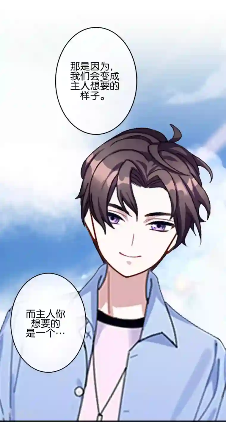 人偶游戏第6话 这种感觉真好