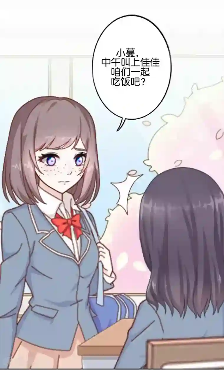 人偶游戏第6话 这种感觉真好