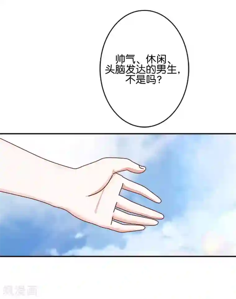 人偶游戏第6话 这种感觉真好