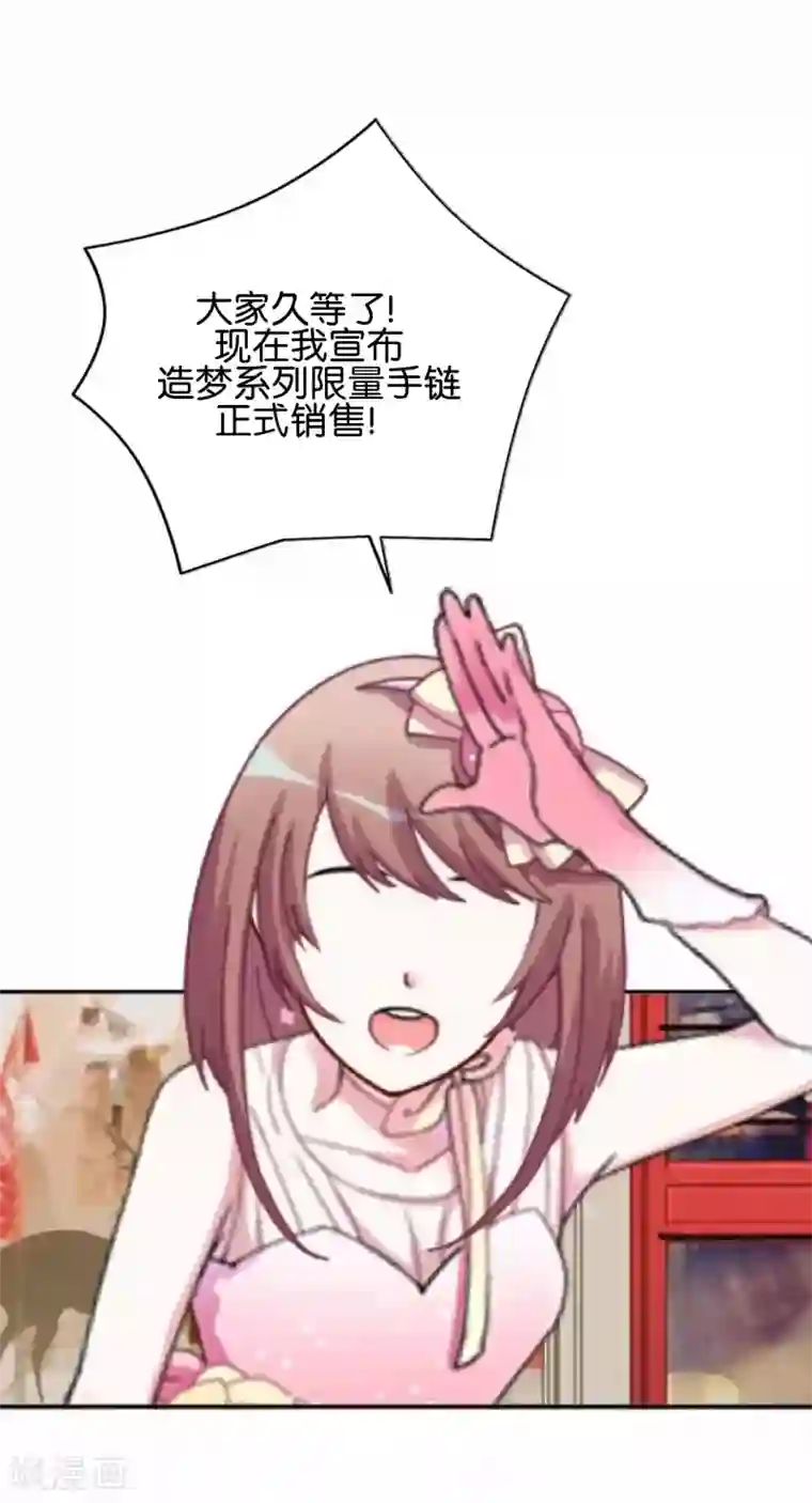 人偶游戏第6话 这种感觉真好