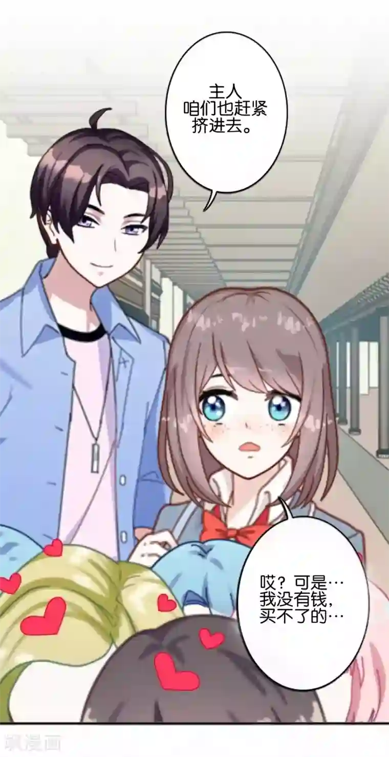 人偶游戏第6话 这种感觉真好