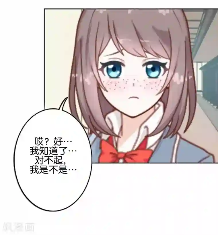 人偶游戏第6话 这种感觉真好